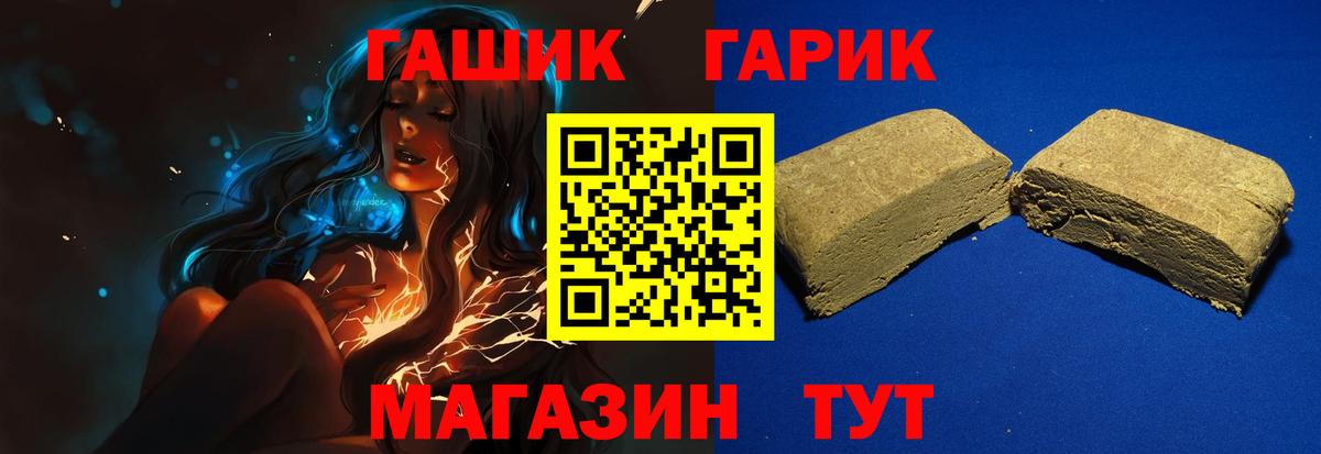 ГАШ  ГАШИШ Изолятор  Вход с VPN  Екатеринбург 