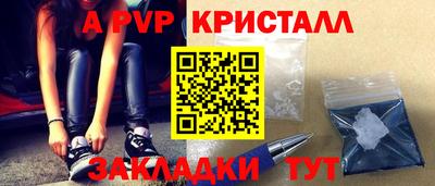 сатива Кулебаки