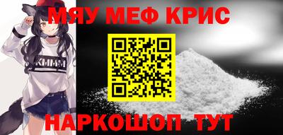 скорость Кунгур