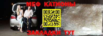 скорость Кунгур