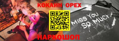 скорость Кунгур