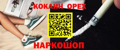 экстази Кумертау