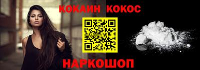 скорость Кунгур