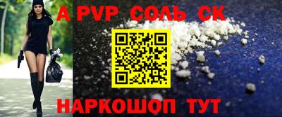скорость Кунгур