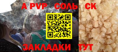 скорость Кунгур
