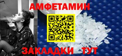 сатива Кулебаки