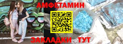 экстази Кумертау