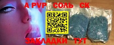 сатива Кулебаки
