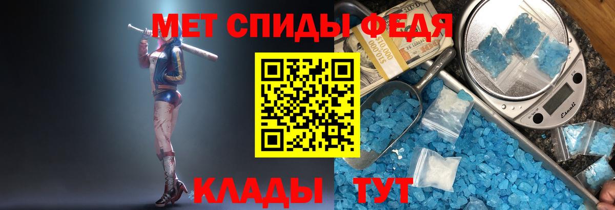 МЕТАМФЕТАМИН пудра Екатеринбург