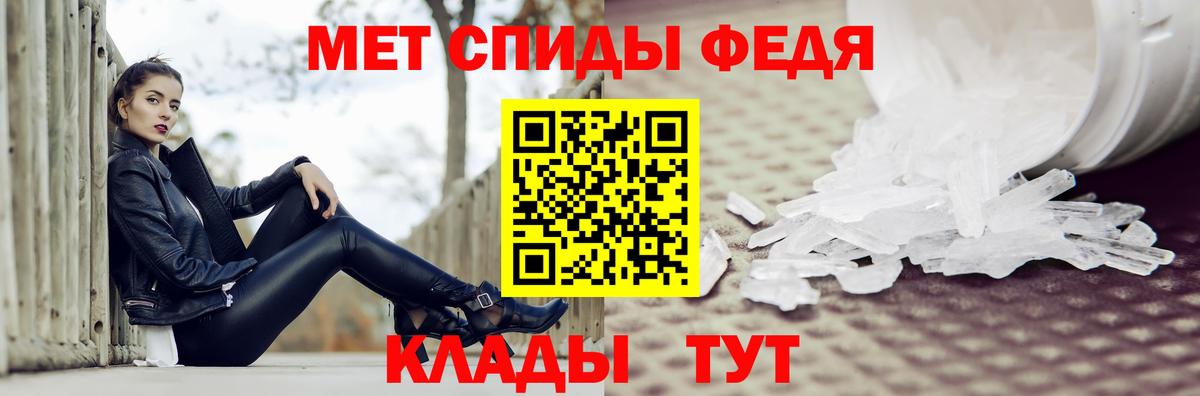 МЕТАМФЕТАМИН  Вход с VPN  Екатеринбург  Первитин пудра 