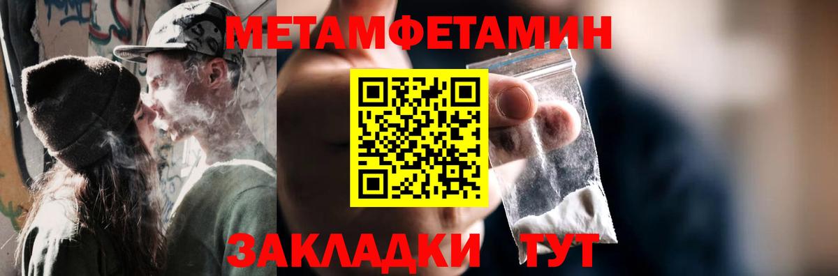 Екатеринбург  ЭКСТАЗИ  Меф МЯУ МЯУ   Марихуана  Вход с VPN  APVP СК кристаллы  КОКАИН 