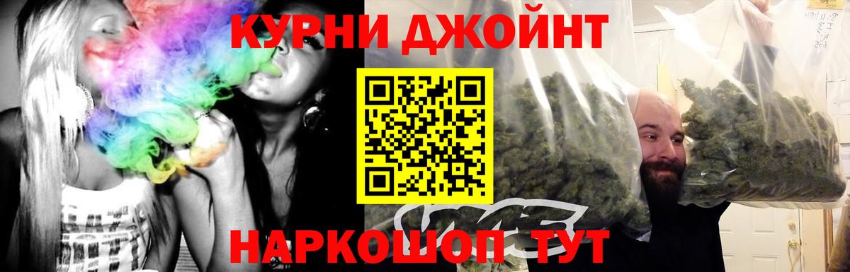 Бошки марихуана планчик Екатеринбург