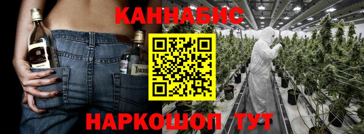 Марихуана гибрид  Шишки марихуана конопля  Екатеринбург  Шишки марихуана семена  Бошки Шишки планчик  Вход с VPN 